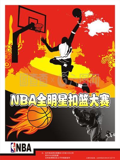 富的瓦伦西